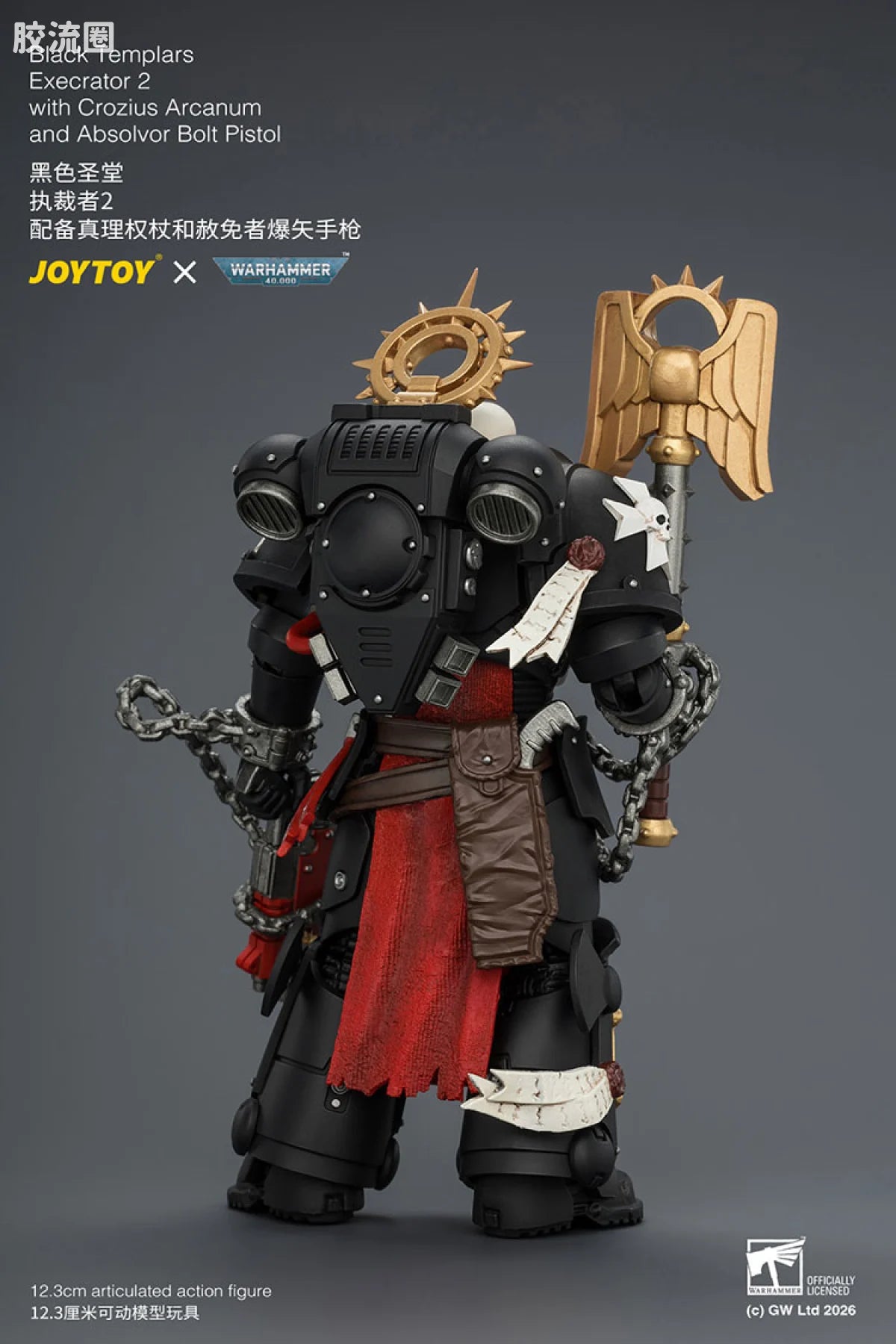 JoyToy With Crozius Arcanum And Absolvor Bolt Pistol