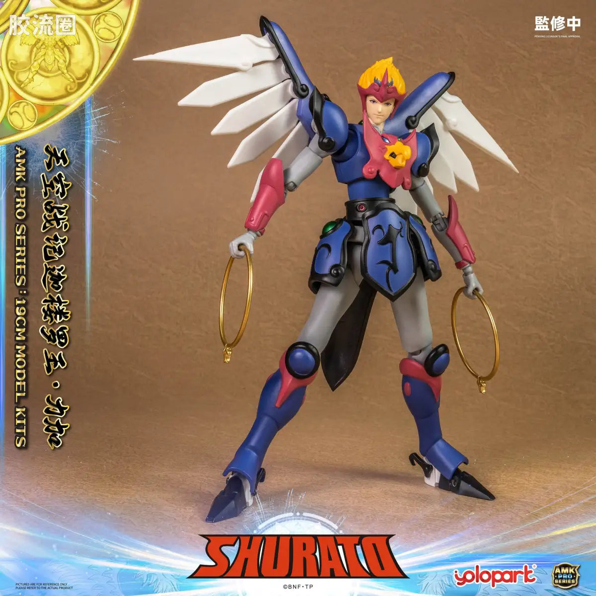 YOLOPARK Rpe Order Shurato Amk Pro Series Reiga Model Kit