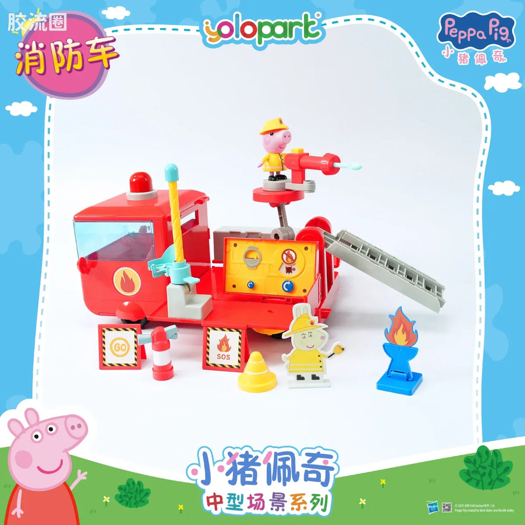 YOLOPARK Peppa Pig Playset Series Mid Size Playset Series With Figure Fire Truck