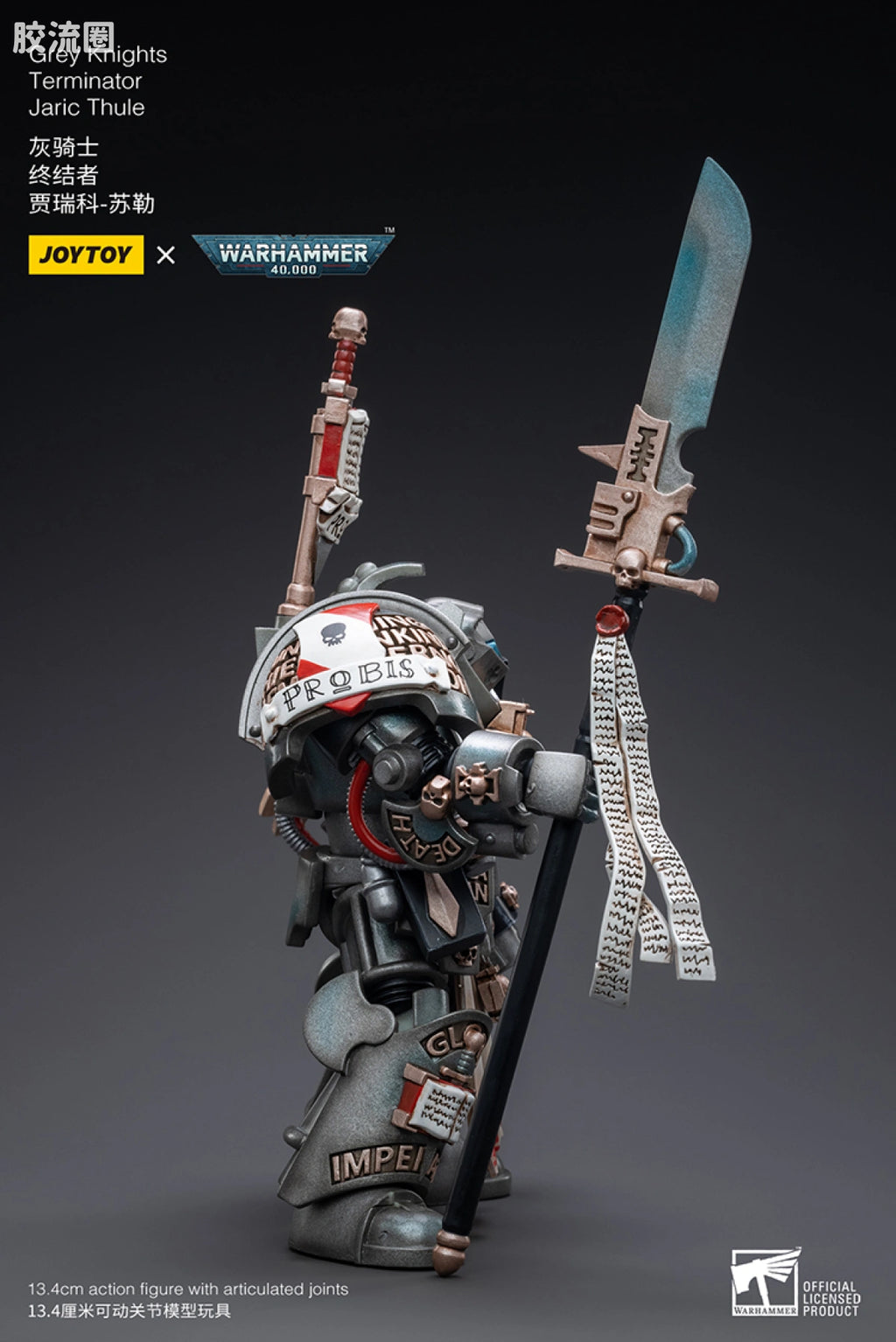 JoyToy Grey Knights Terminator Jaric Thule