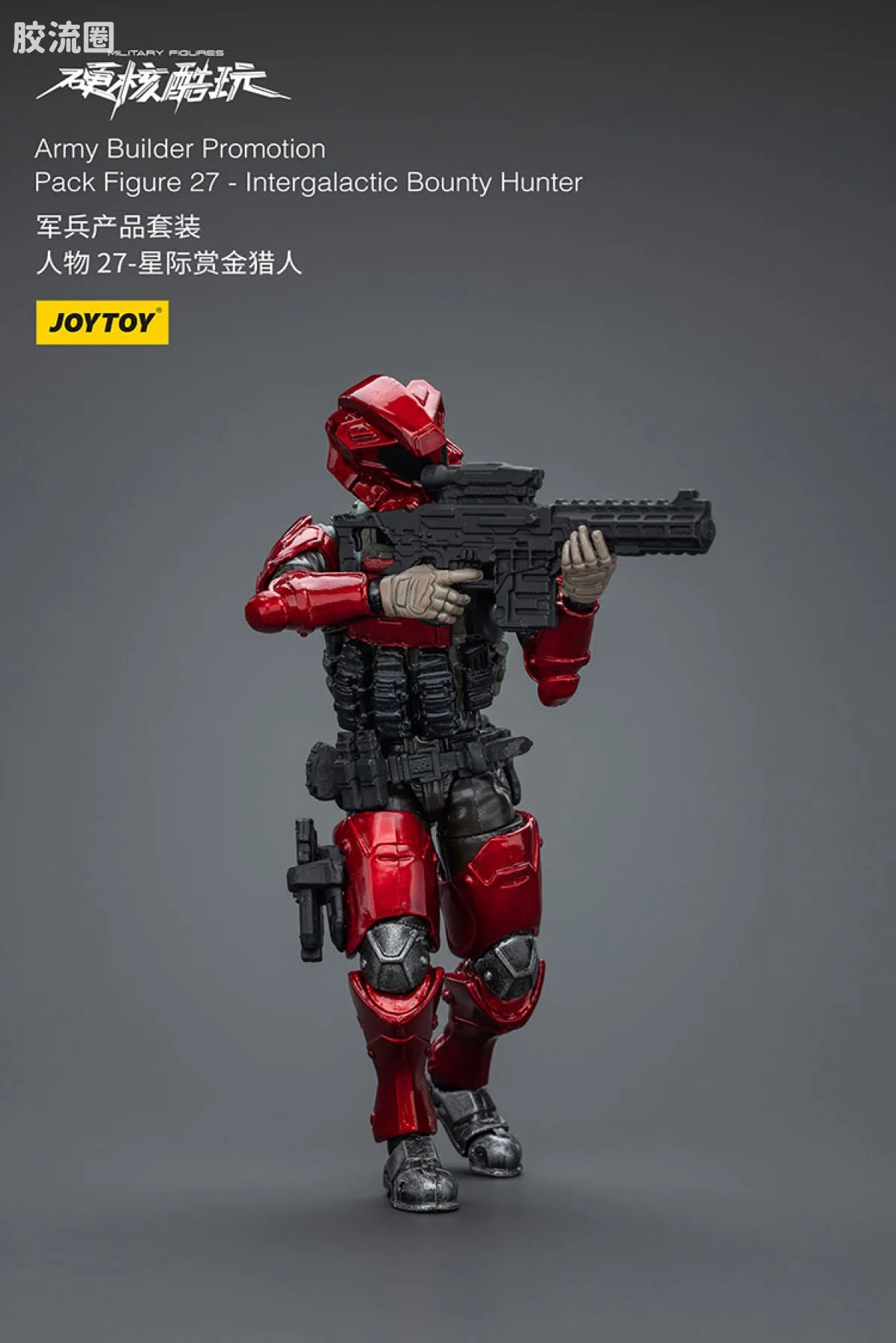 JoyToy Army Builder Promotion Pack Figure 27 - Intergalactic Bounty Hunter