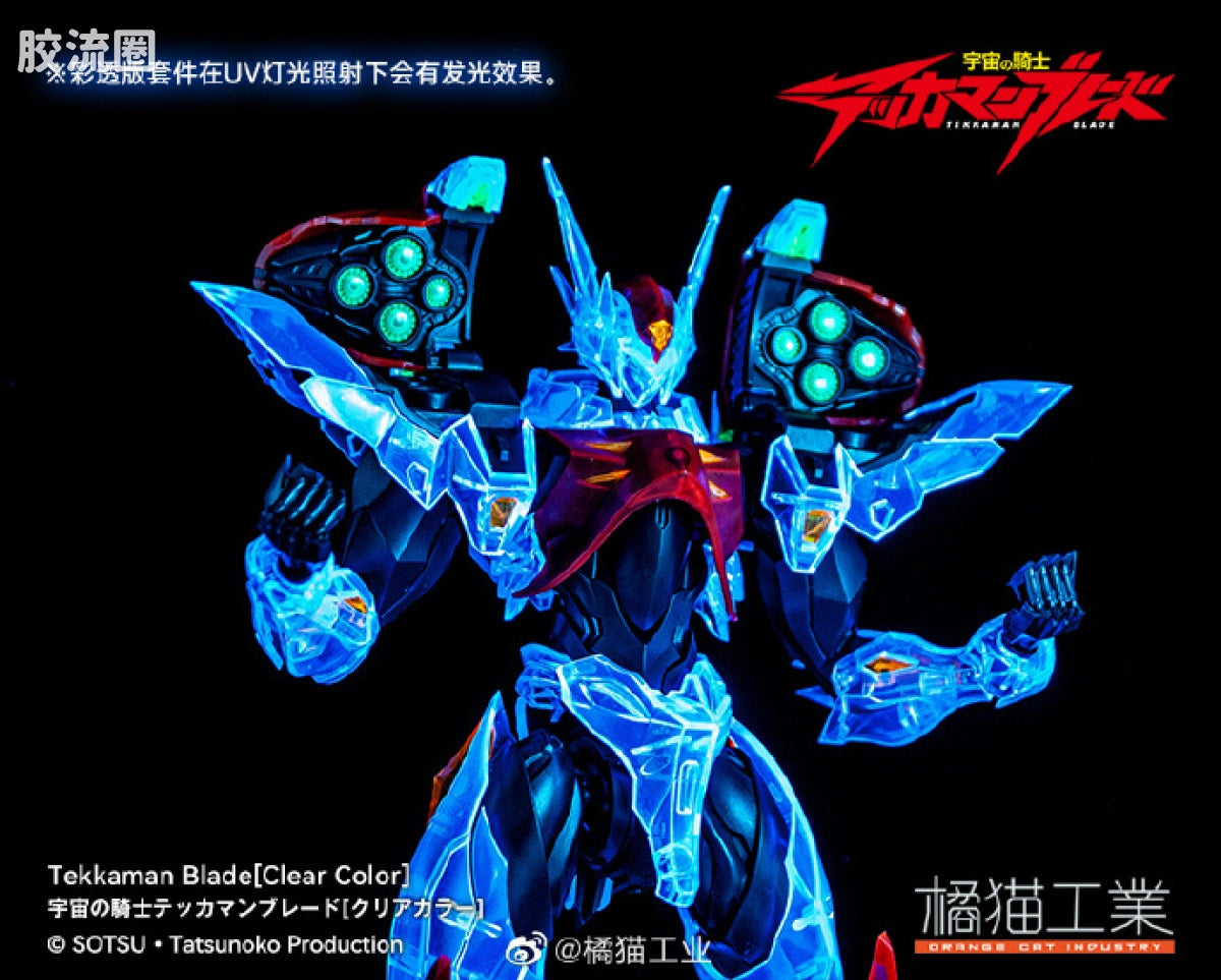 Orange Cat Industry Tekkaman Blade Clear Color Ver.