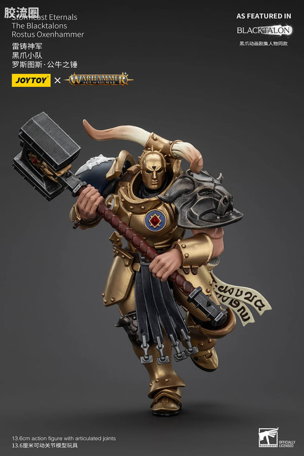 JoyToy Stormcast Eternals The Blacktalons Rostus Oxenhammer
