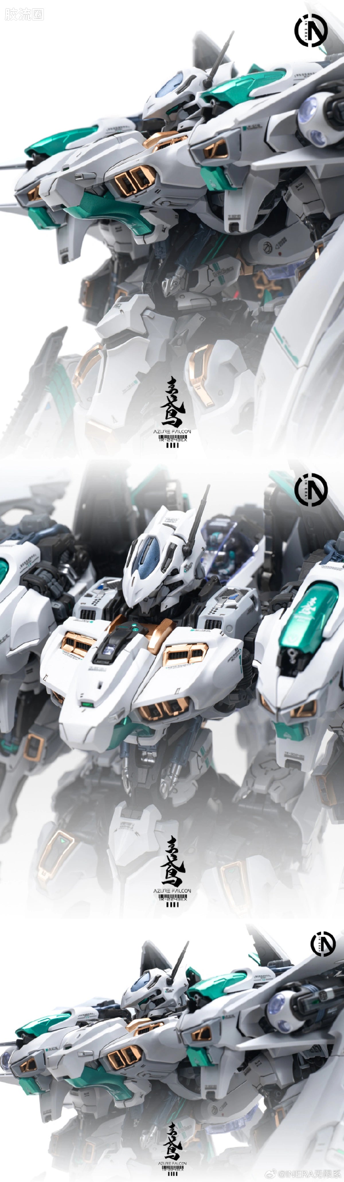 Infinite Nova IN ERA+ RMD 1/100 TR-2243EX Azure Falcon Model Kit