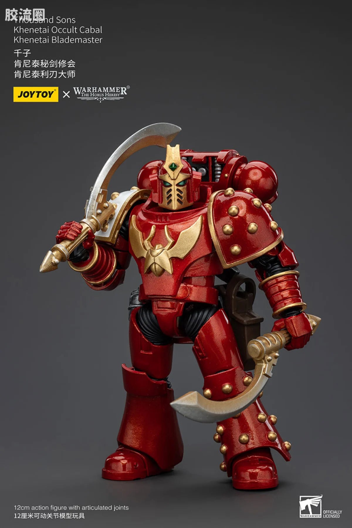 JoyToy Thousand Sons Khenetai Occult Cabal