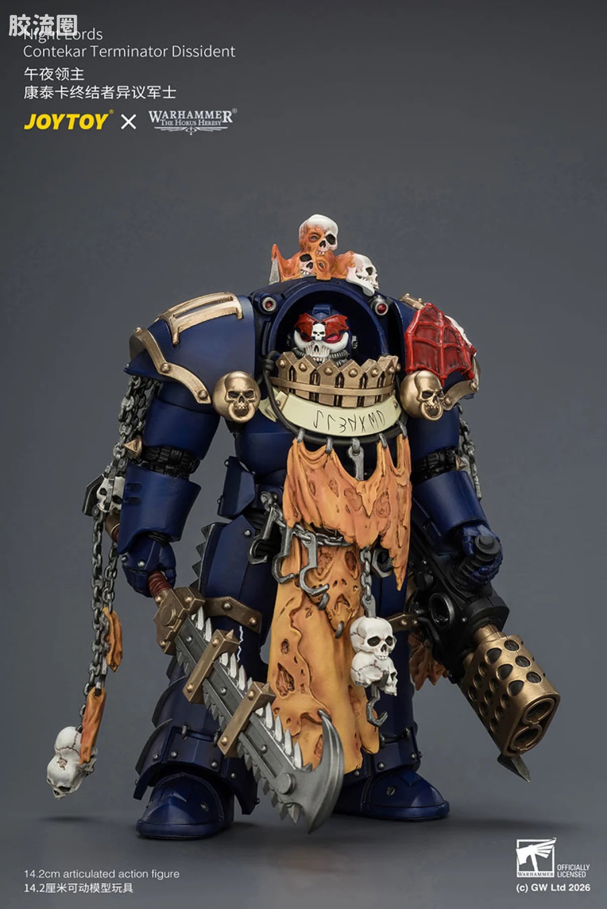 JoyToy Night Lords Contekar Terminator Trio Pack