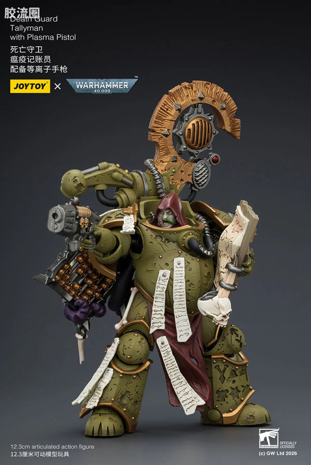 JoyToy Death Guard Tallyman With Plasma Pistol