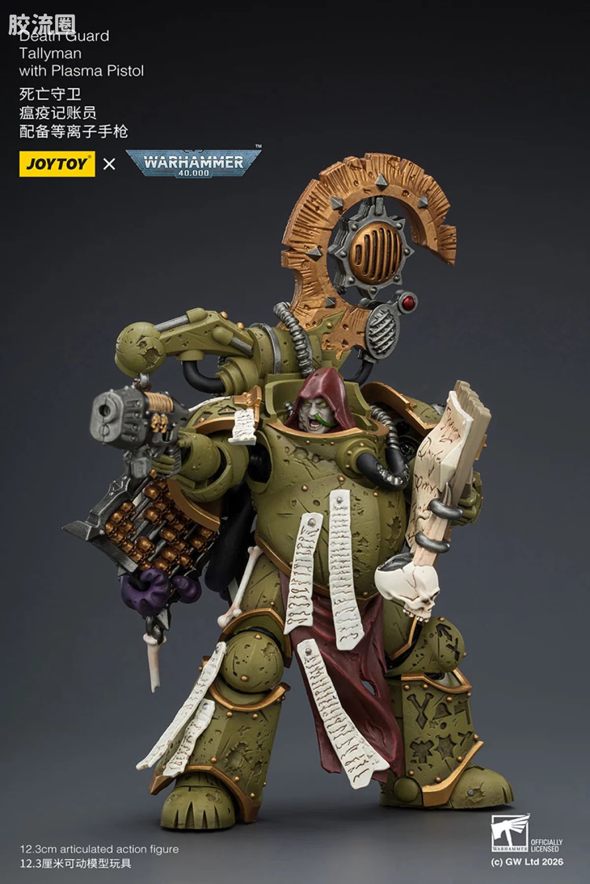 JoyToy Death Guard Tallyman With Plasma Pistol