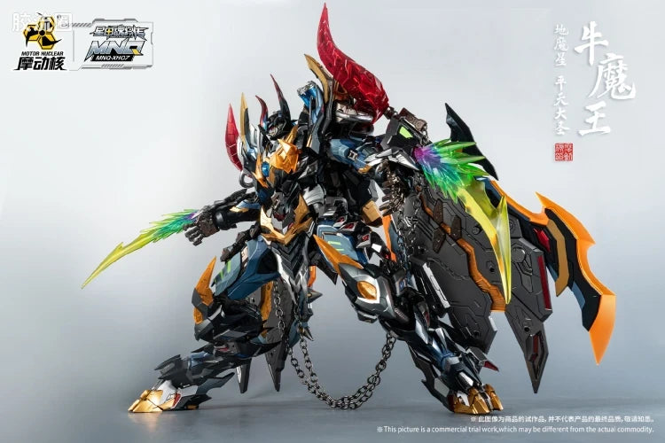 Motor Nuclear Legend of Star General MNQ-XH07 Bull King 1/72 Scale Figure
