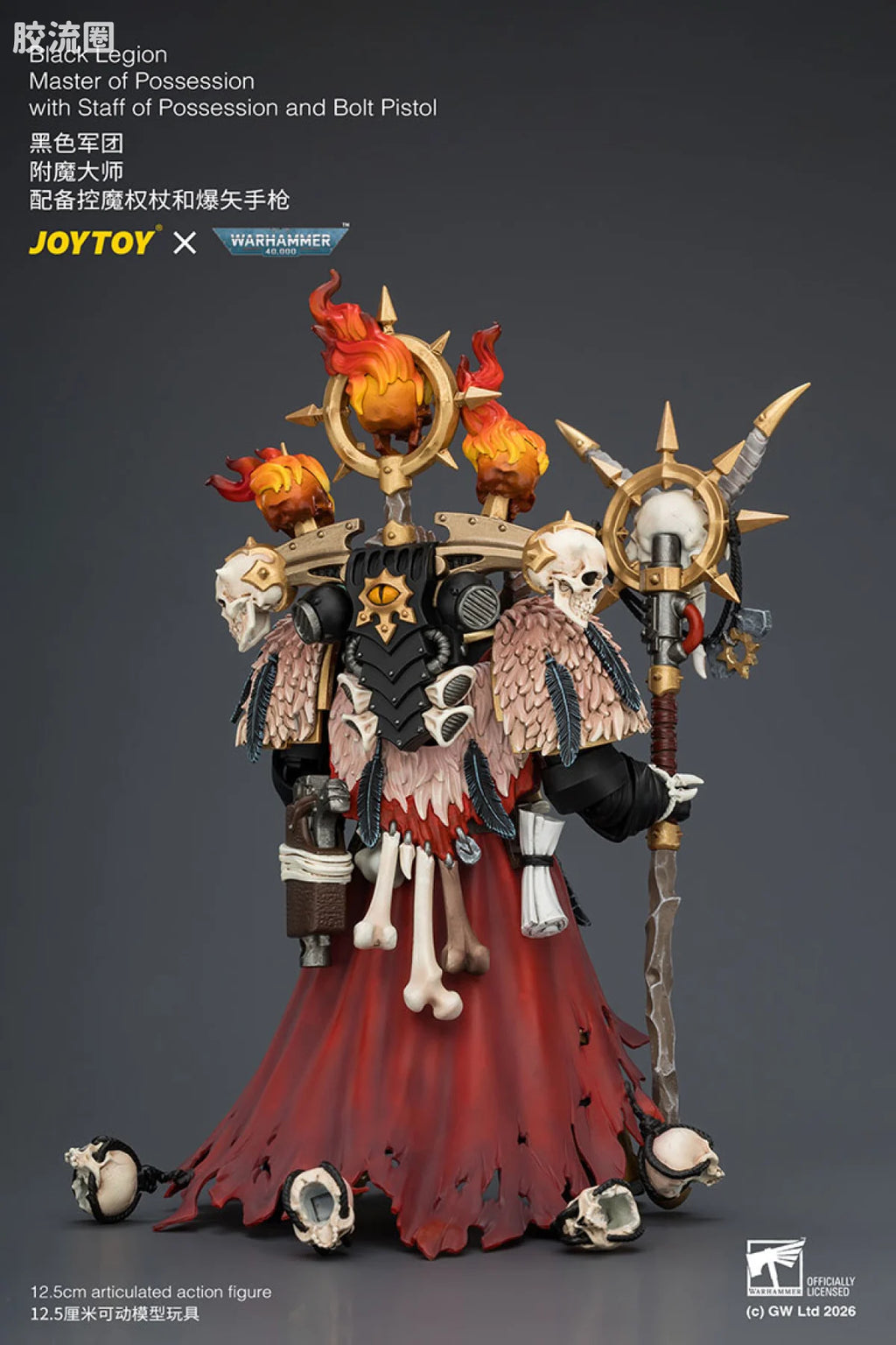 JoyToy Black Legion Master Of Possession With Staff Of Possession And Bolt Pistol