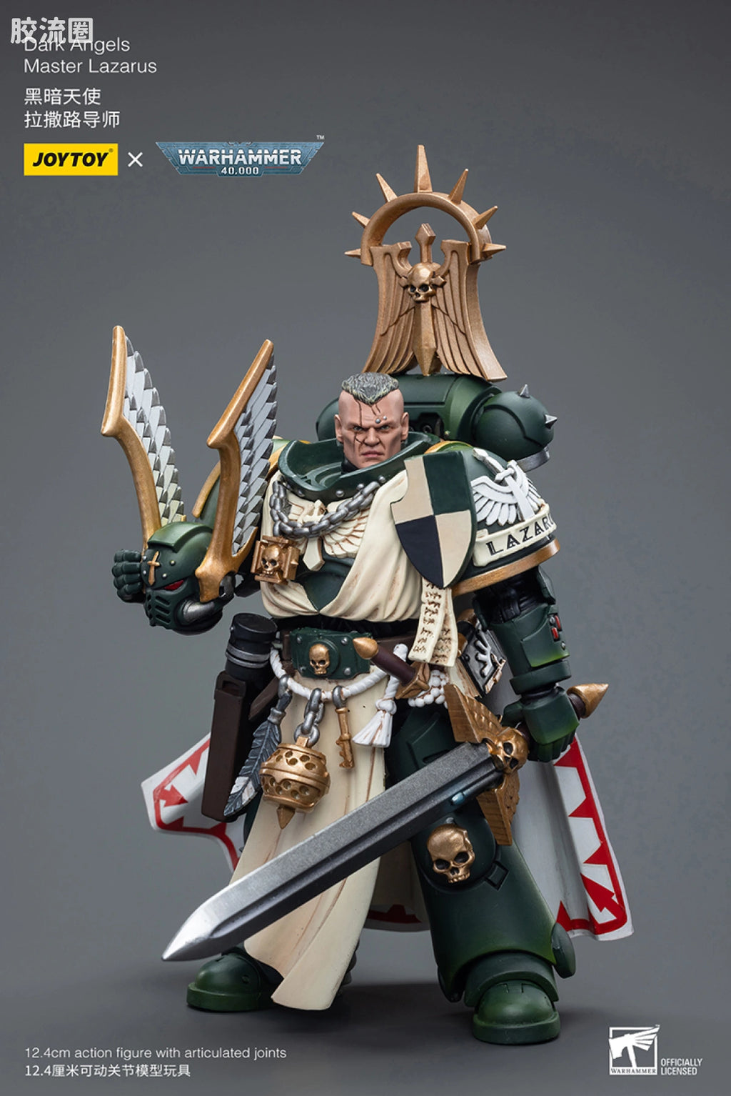 JoyToy Dark Angels Master Lazarus