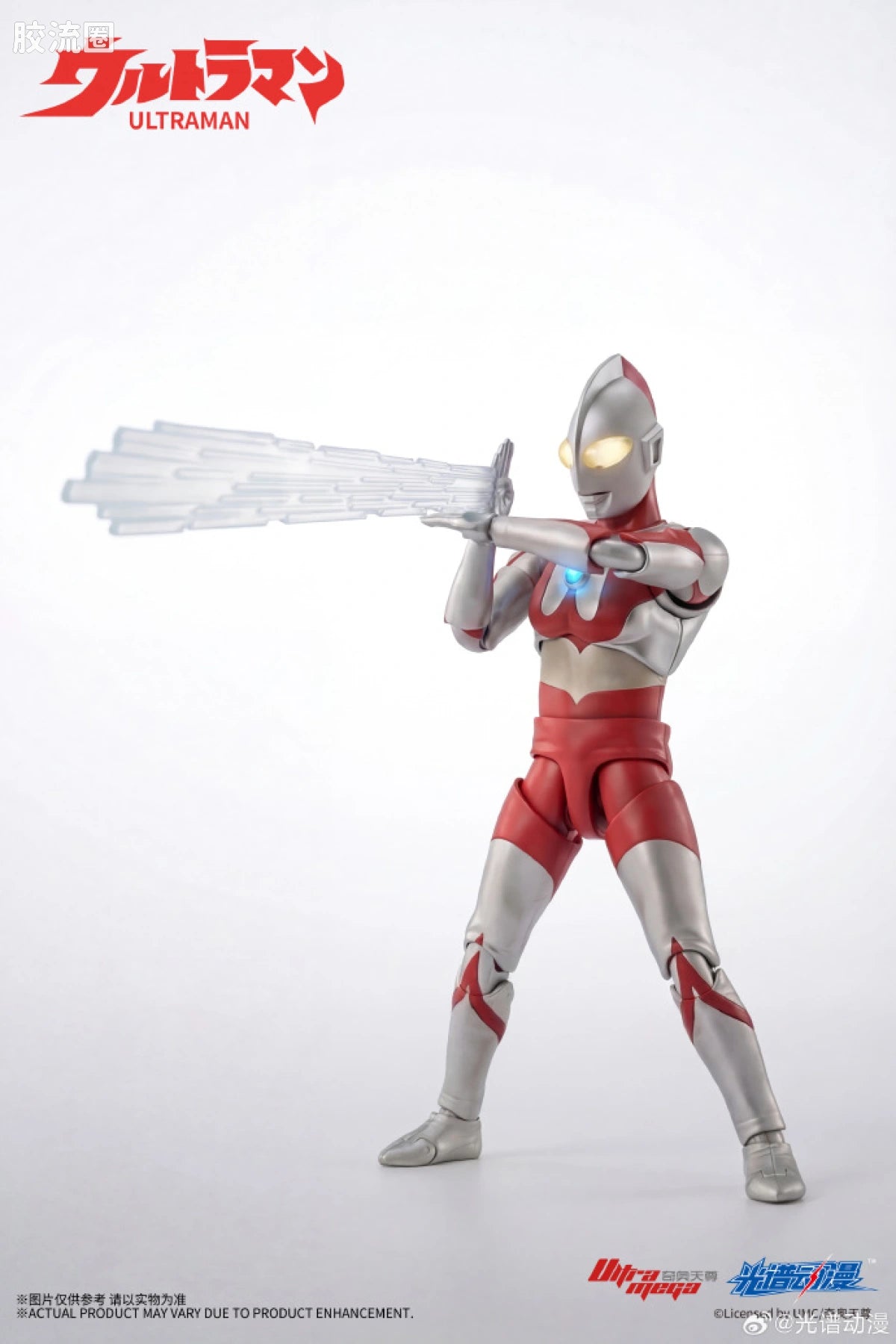 Cangdao Ultraman (TV Color Ver.)