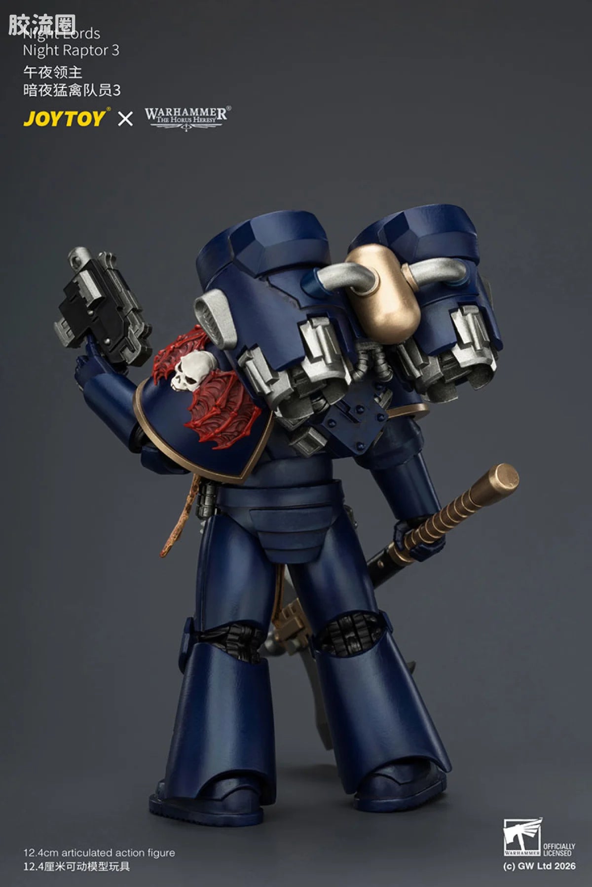 JoyToy Night Lords Naight Raptor