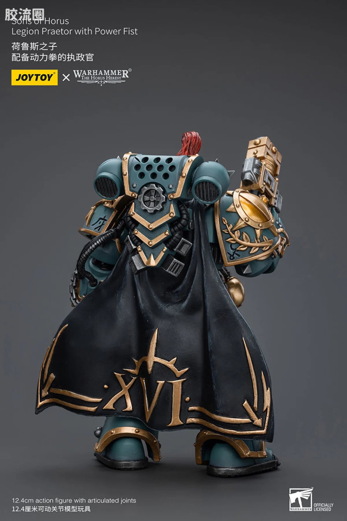 JoyToy Istsons Of Horus Legion Praetor With Power Fist