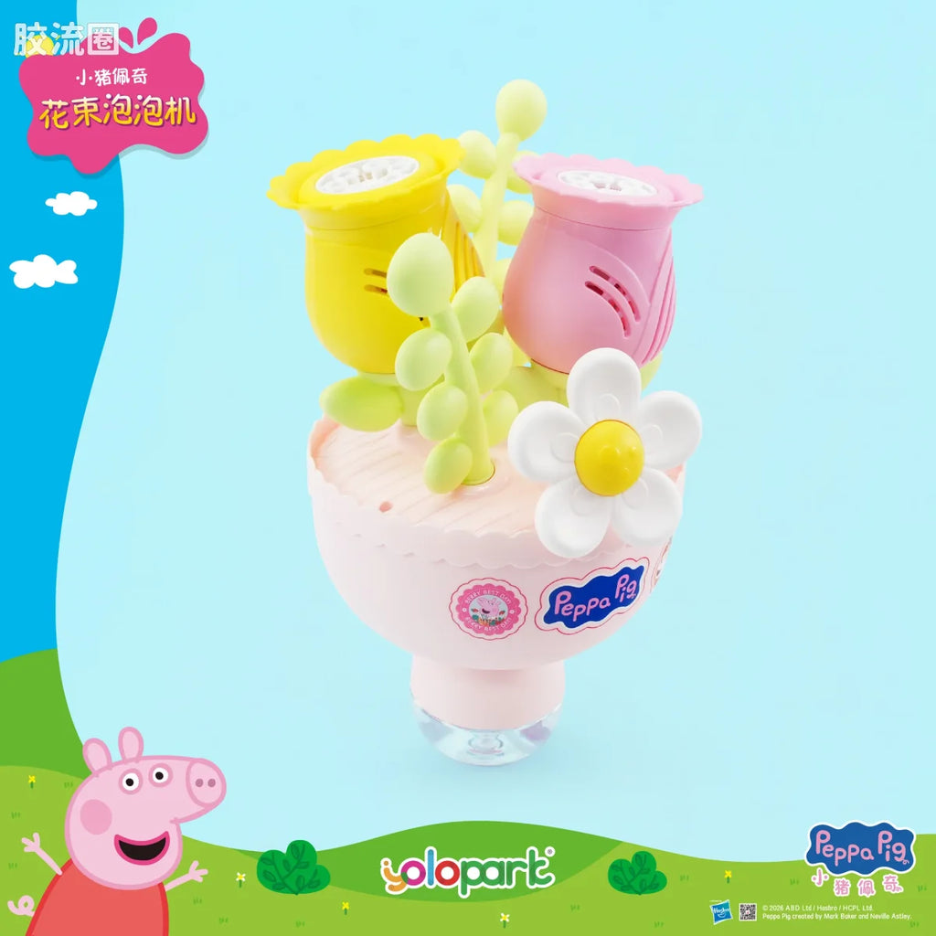 YOLOPARK Peppa Pig Licensed Toys Series Bubble Bouquet Machine