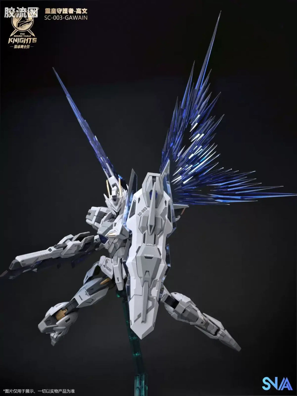 SNAA 1/144 The Round Table Knights Gods Guardian Gawain Designer Colors Ver.KK Model Kit
