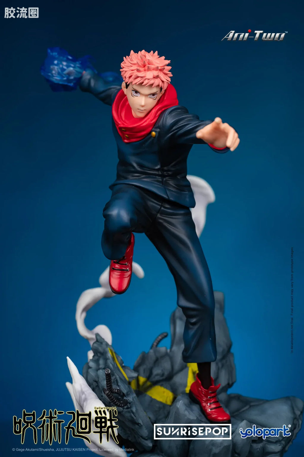 YOLOPARK Jujutsu Kaisen Yuji Itadori Pvc Figure Deluxe