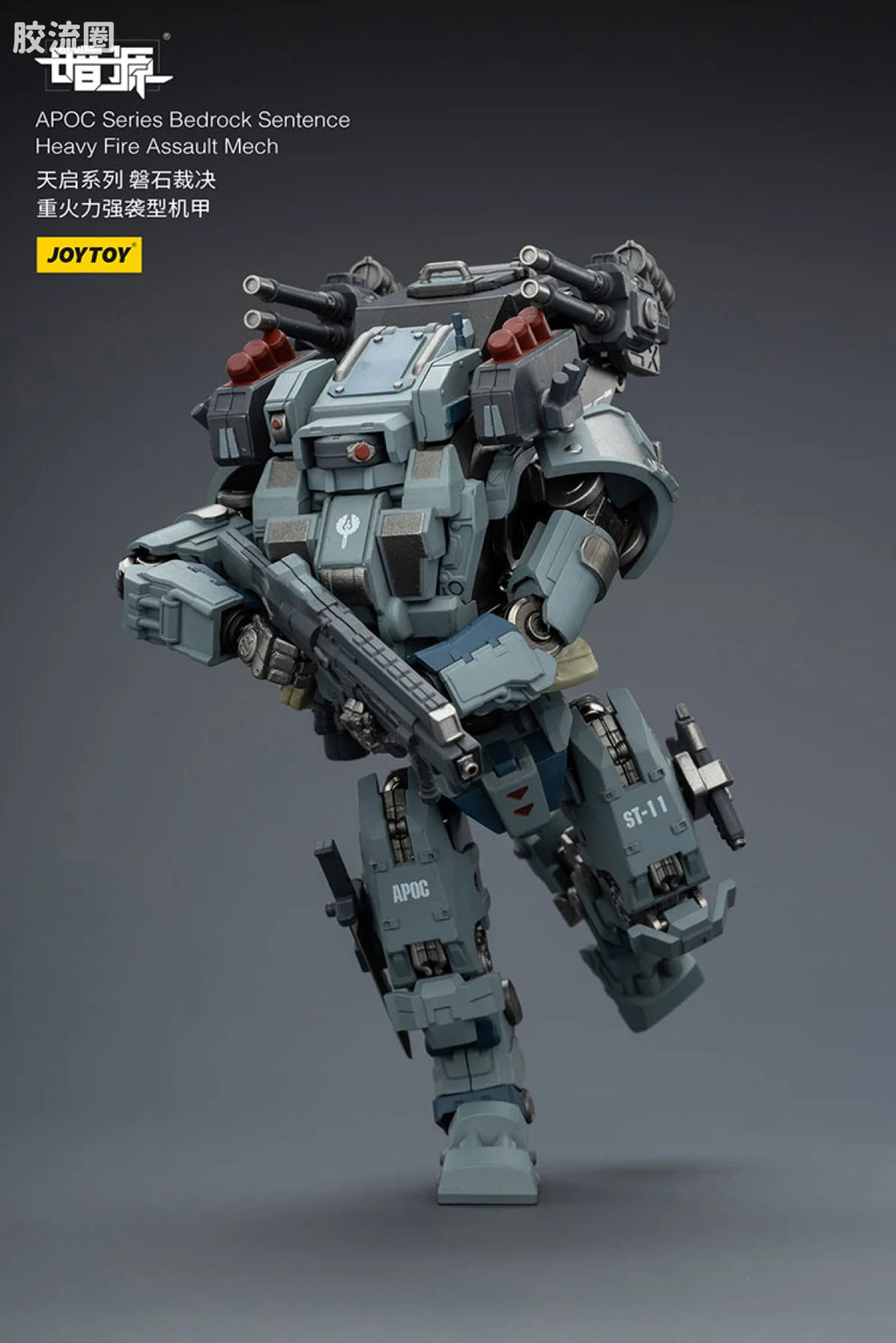 JoyToy Echapoc Series Bedrock Sentence Heavy Fire Assault Mech
