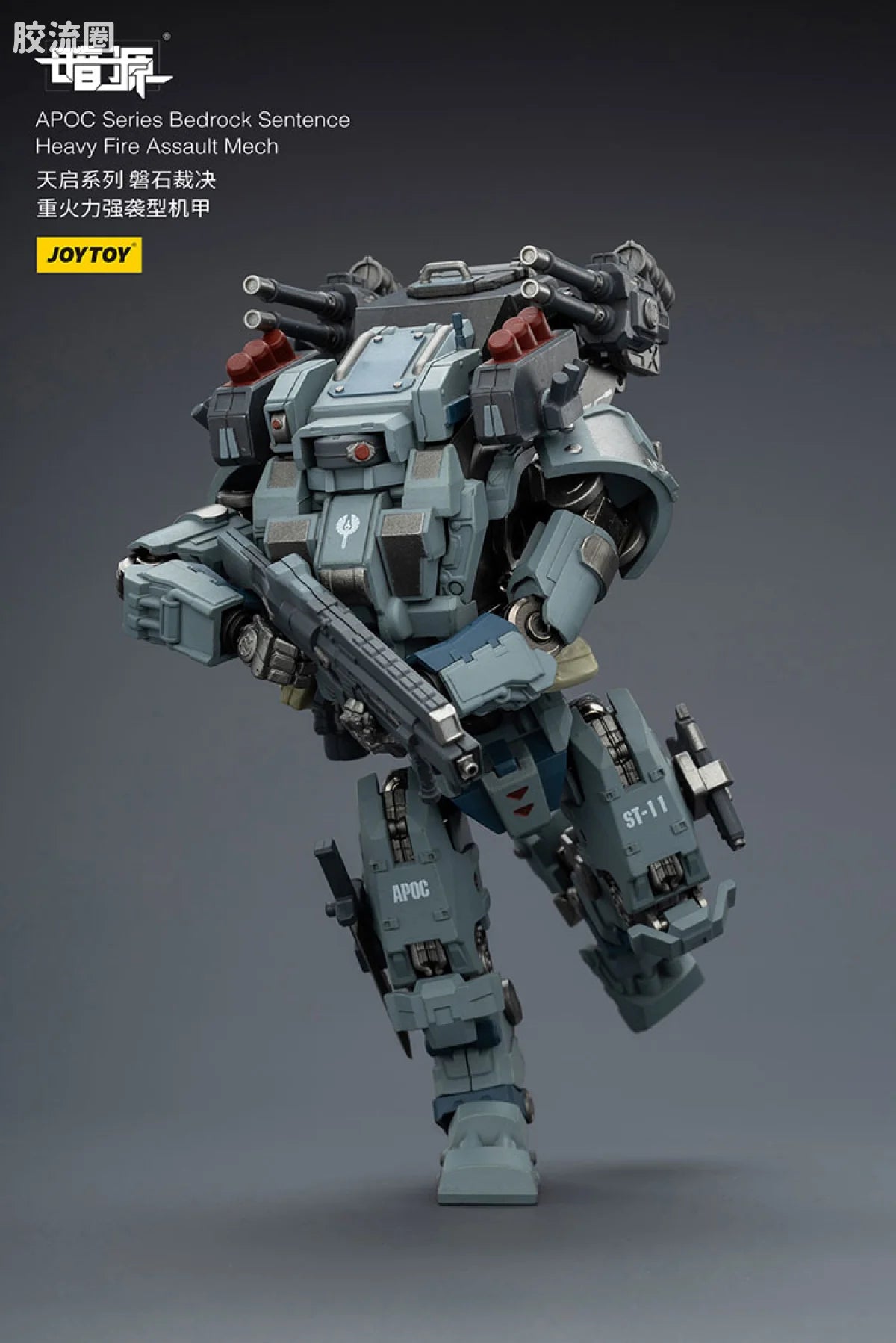 JoyToy Echapoc Series Bedrock Sentence Heavy Fire Assault Mech