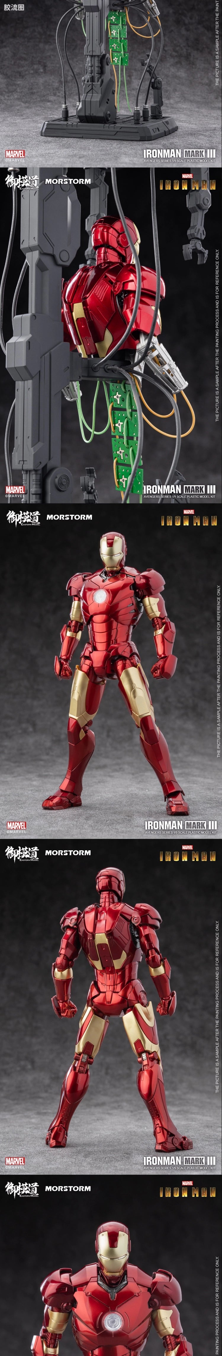 Eastern Model Morstorm 1/9 Iron Man MK3 Model Kit (Deluxe Ver.)