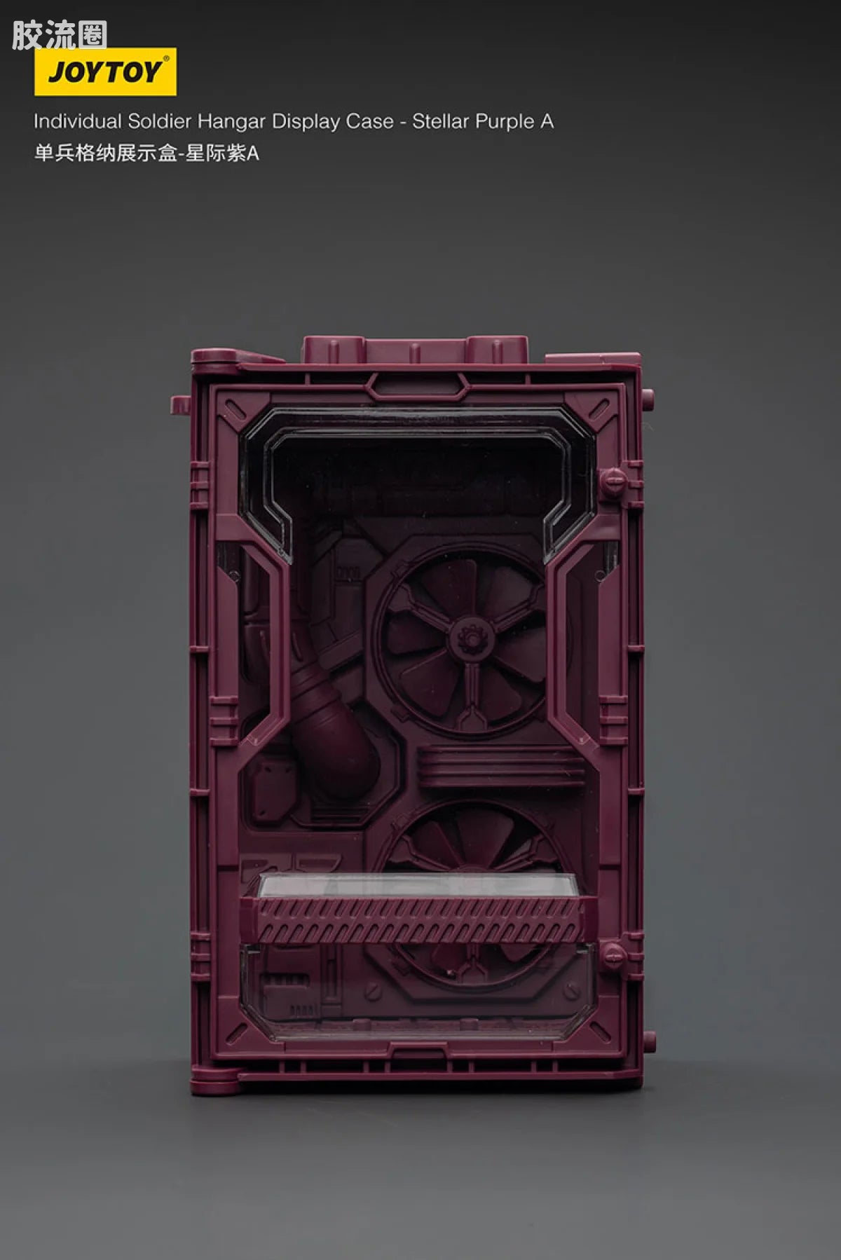 JoyToy Individual Soldier Hangar Display Case Stellar Purple