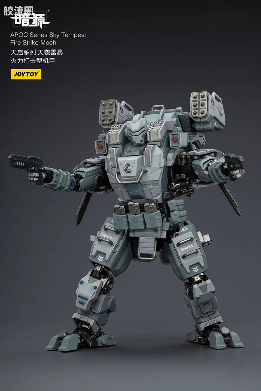 JoyToy 8614apoc Series Sky Tempestfire Strike Mech St
