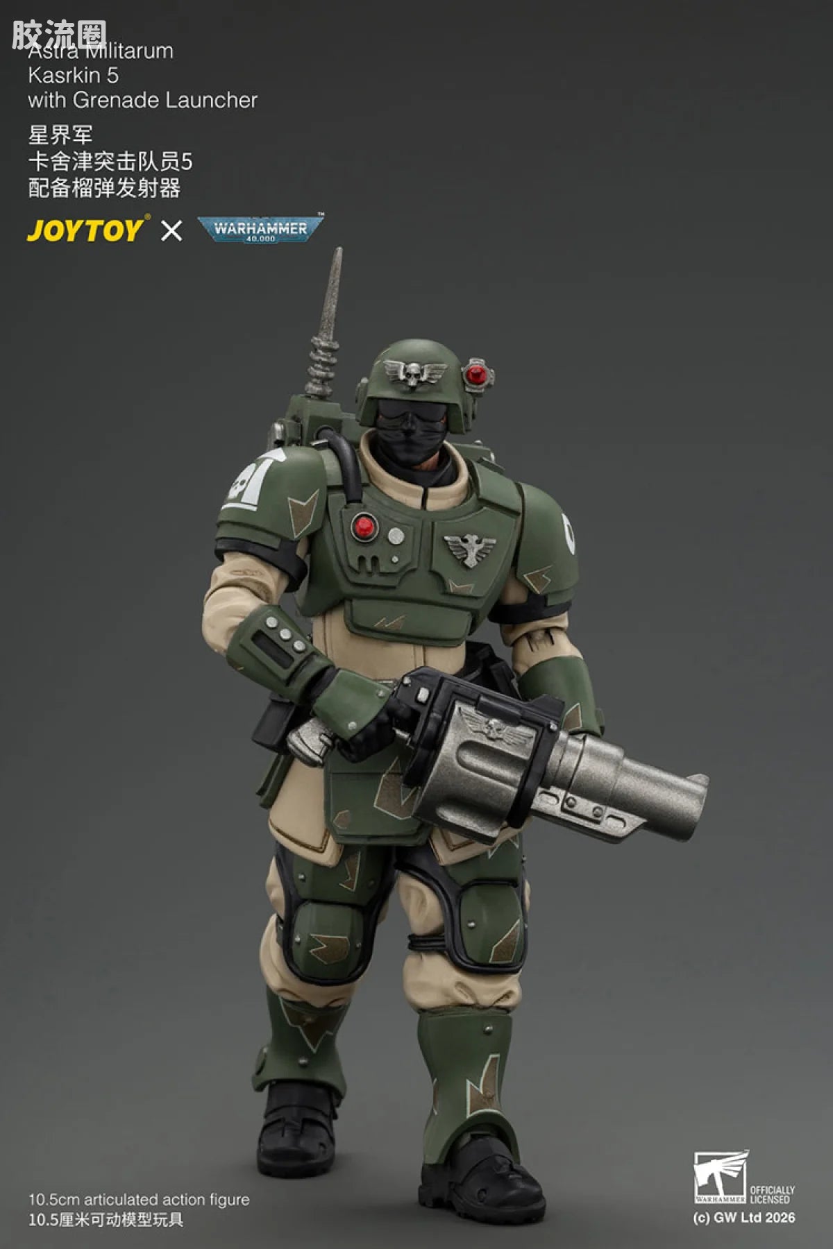 JoyToy Astra Militarum Kasrkin 5 with Grenade Launcher