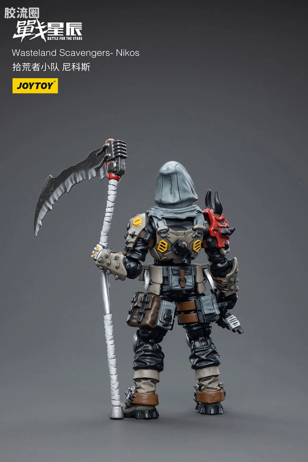 JoyToy Wasteland Scavengers