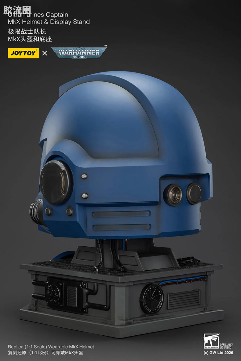 JoyToy Ultramarines Captain Mkx Helmet Display Stand