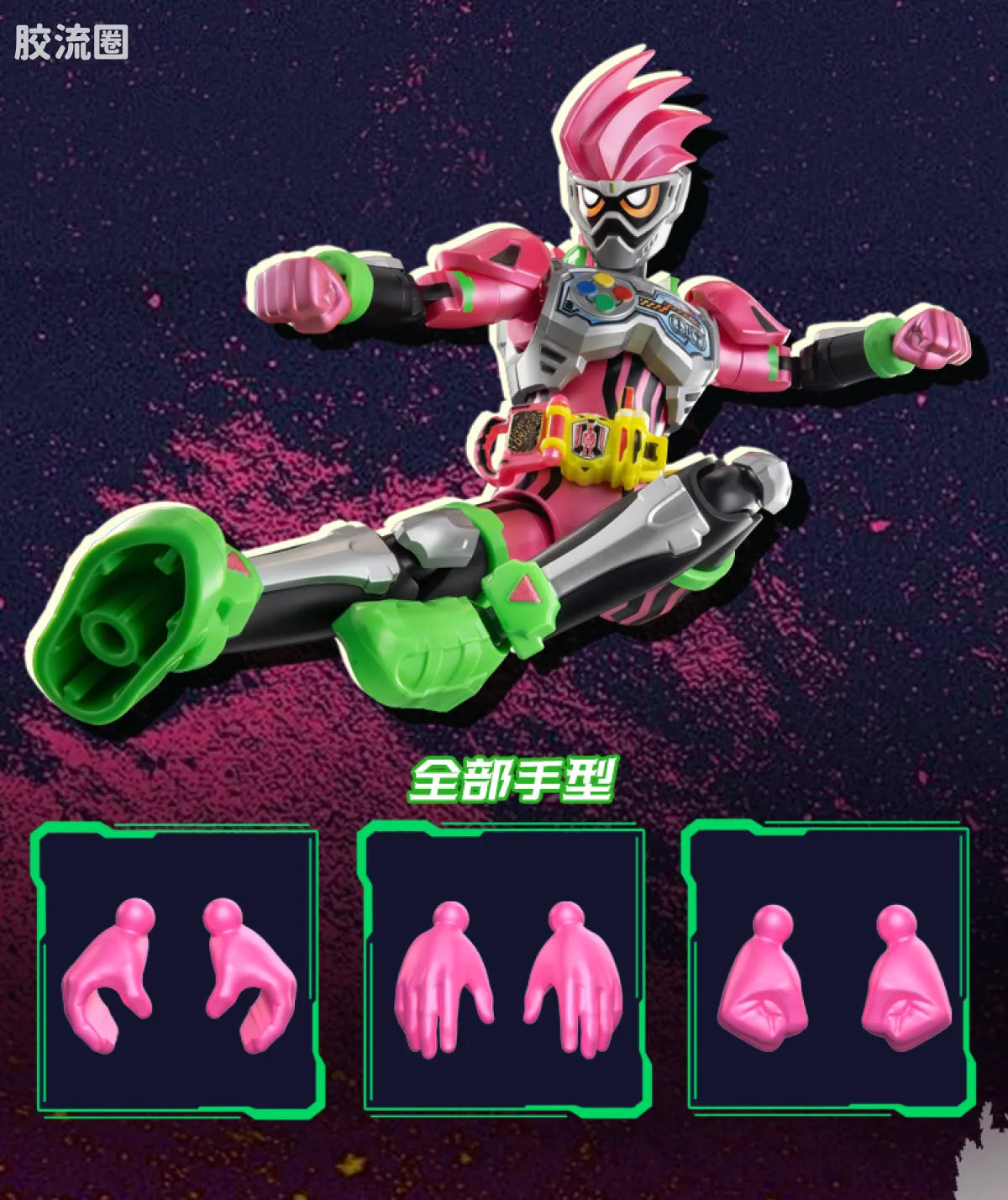 Blokees Shin Kamen Rider Classic Collection - Classic Set S
