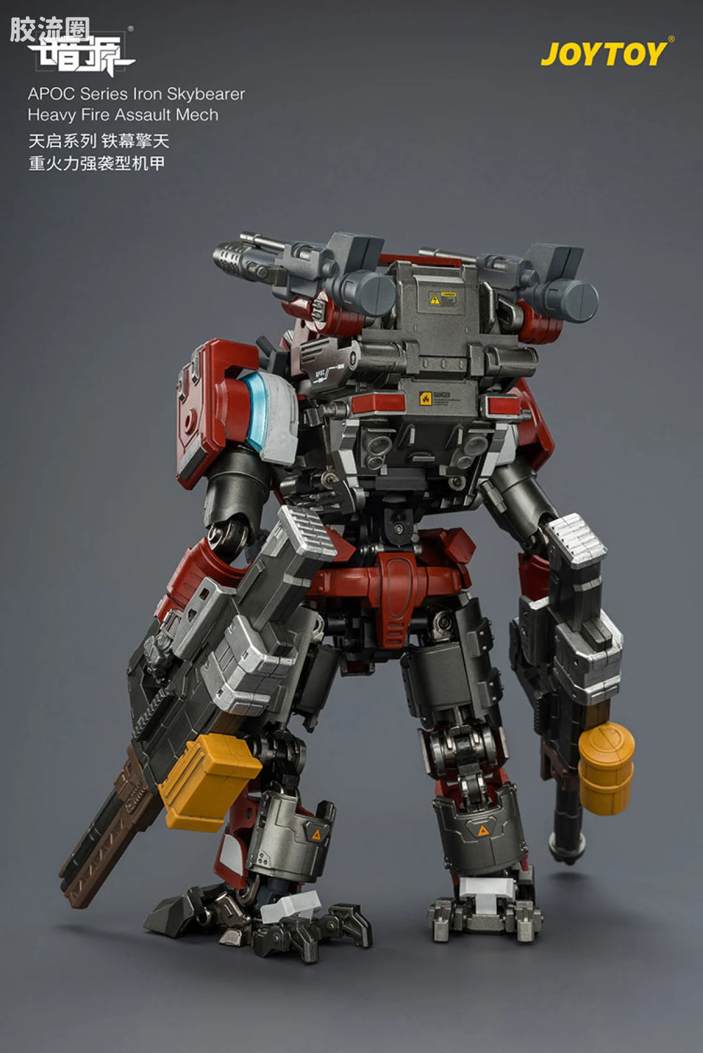 JoyToy Echapoc Series Iron Skybearer Heavy Fire Assault Mech