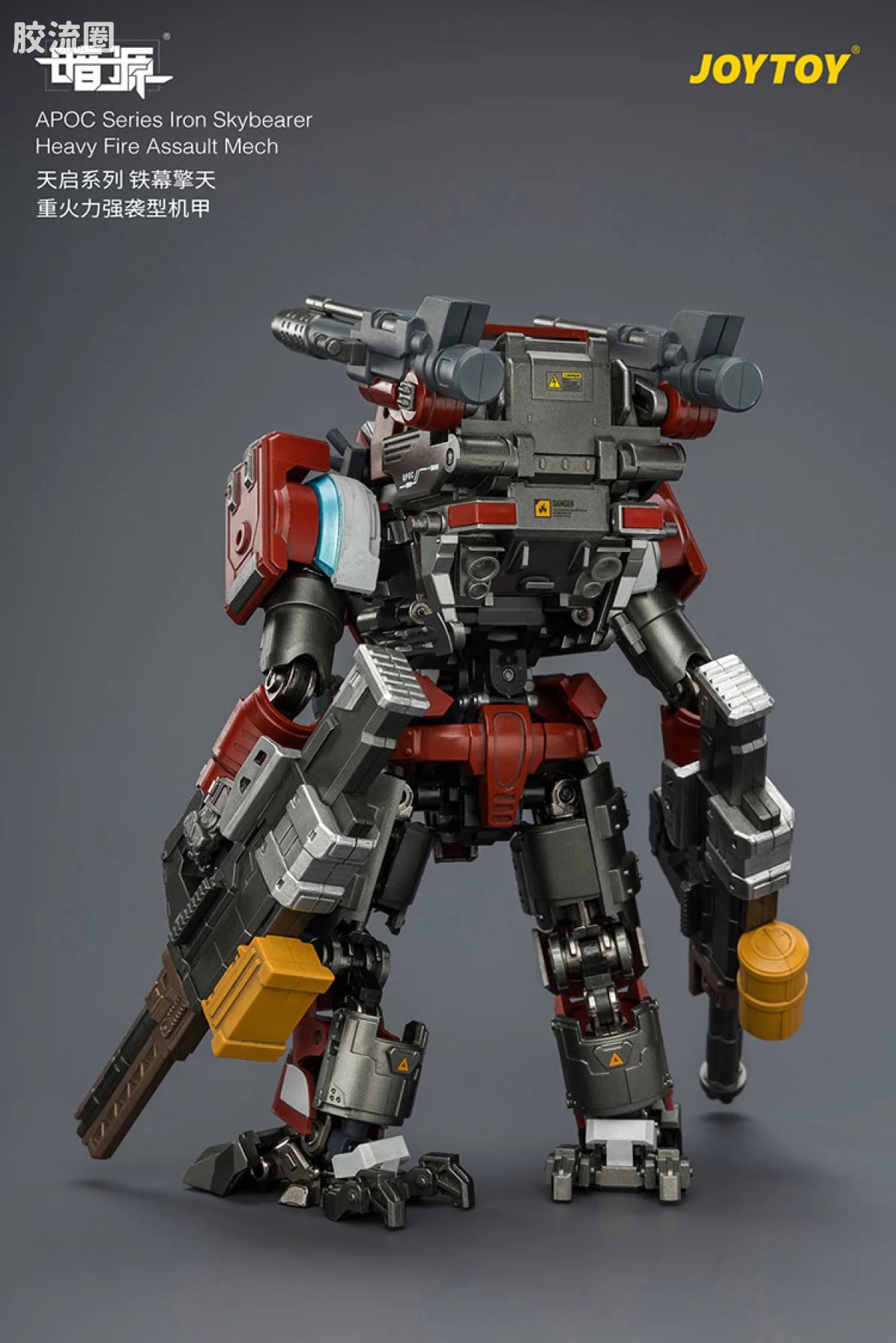 JoyToy Echapoc Series Iron Skybearer Heavy Fire Assault Mech