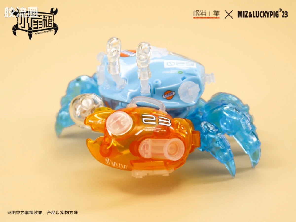 Orange Cat Industry Aquaculture Tank - Zhaochaoxie Haiwan Lan (Fiddler Crab, Bay Blue)