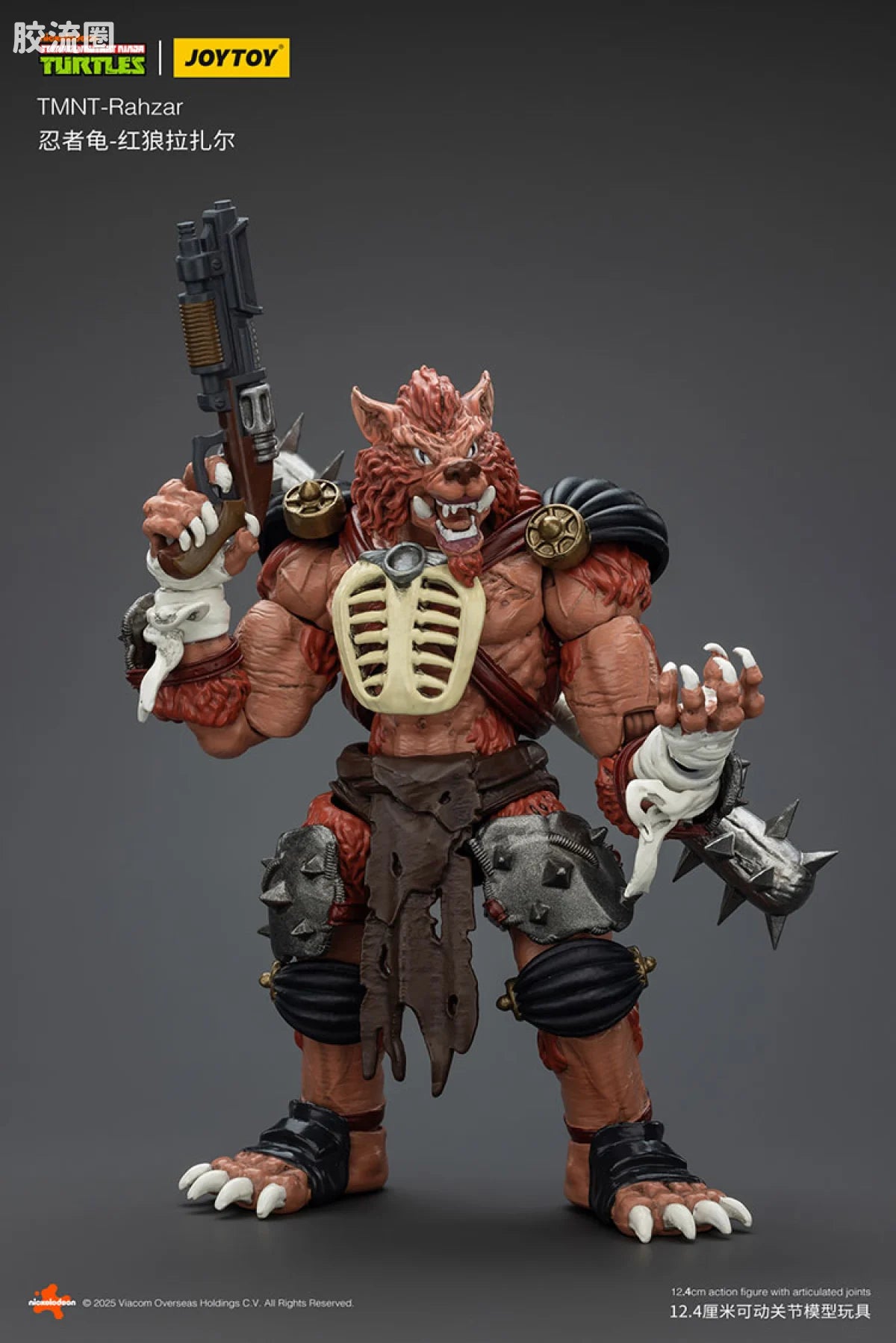 JoyToy Ahzartmnt Rahzar
