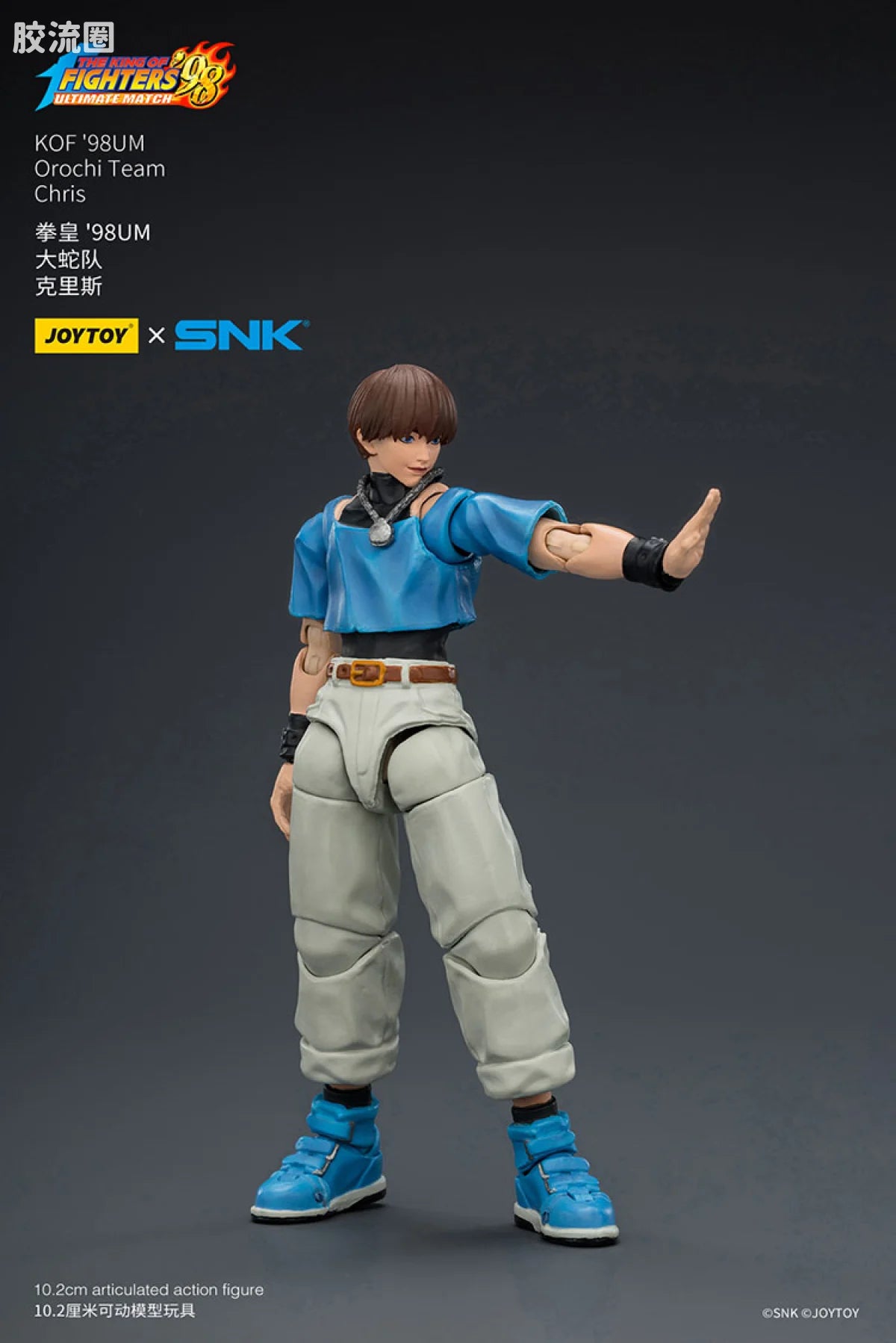 JoyToy KOF'98UM Orochi Team Chris