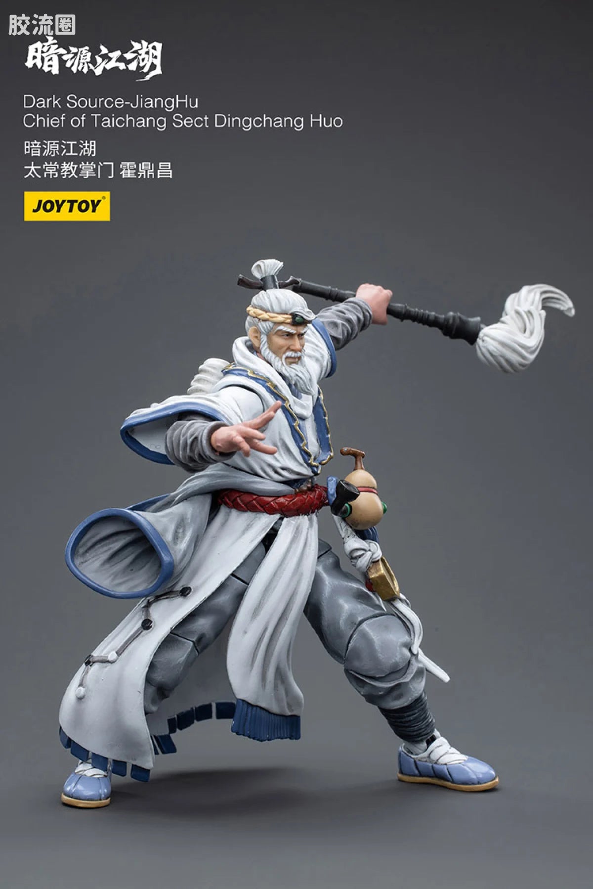 JoyToy Dark Source Jianghuchief Of Taichang Sect Dingchang Huo (source 166110)