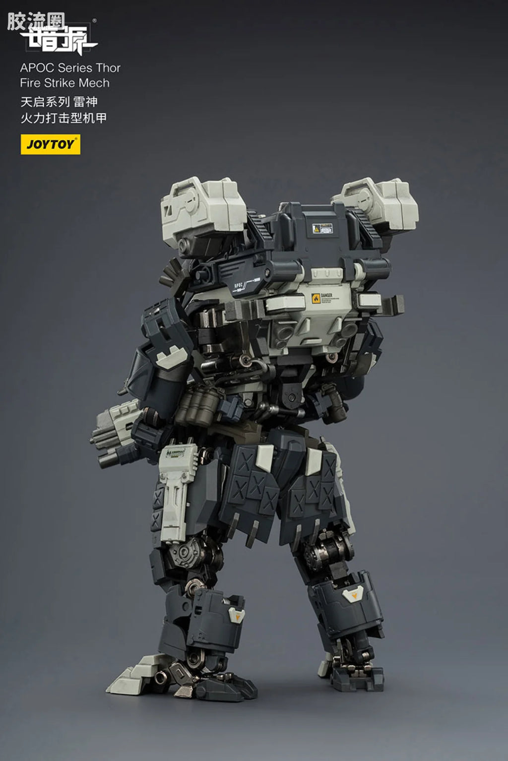 JoyToy Echapoc Series Thor Fire Strike Mech