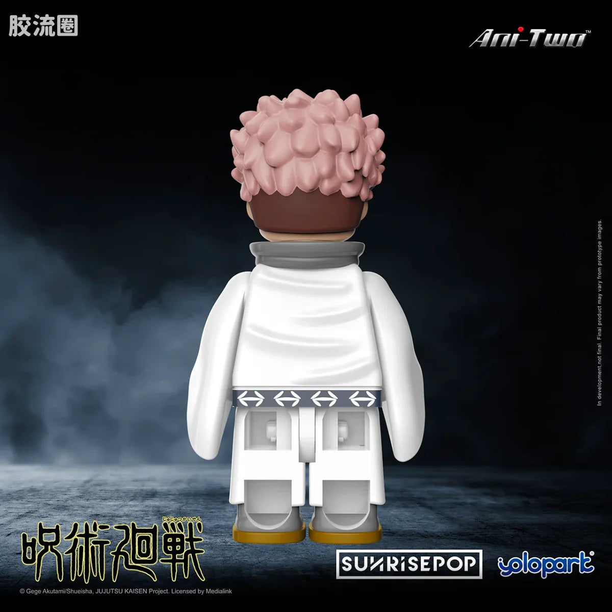 YOLOPARK Jujutsu Kaisen Bricks Man Sukuna