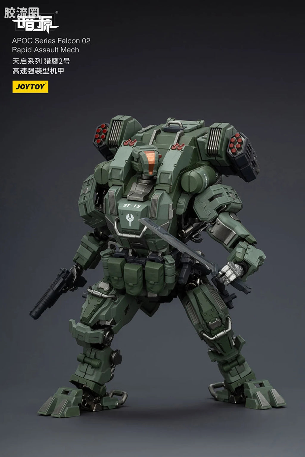 JoyToy 8615apoc Series Falcon 02rapid Assault Mech St