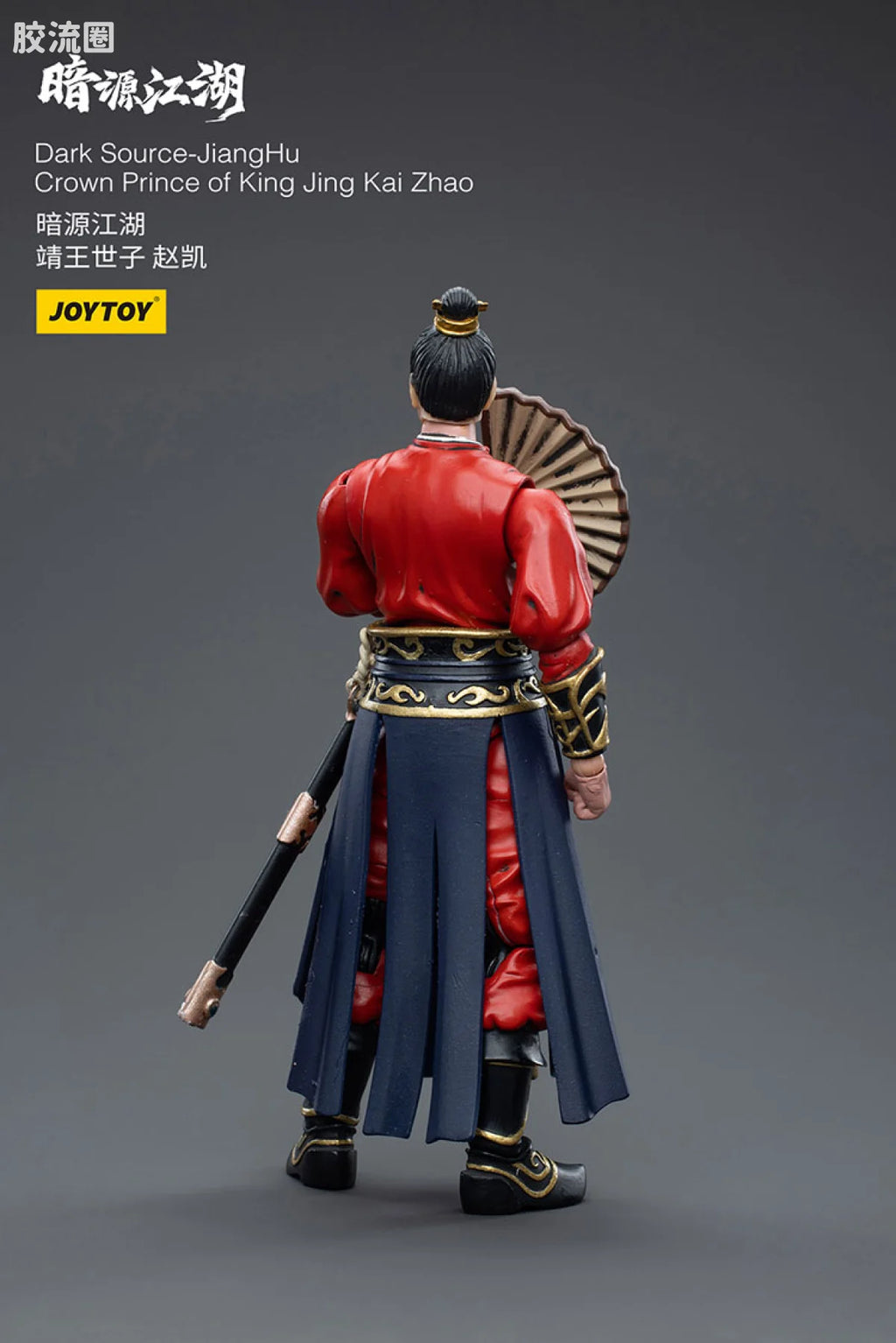 JoyToy Dark Source Jianghucrown Prince Of King Jing Kai Zhao