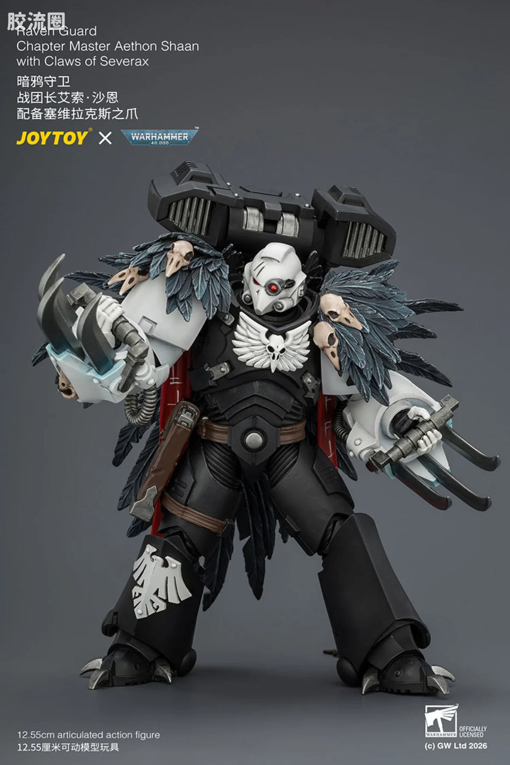 JoyToy Raven Guard Chapter Master Aethon Shaan With Claws Of Severax