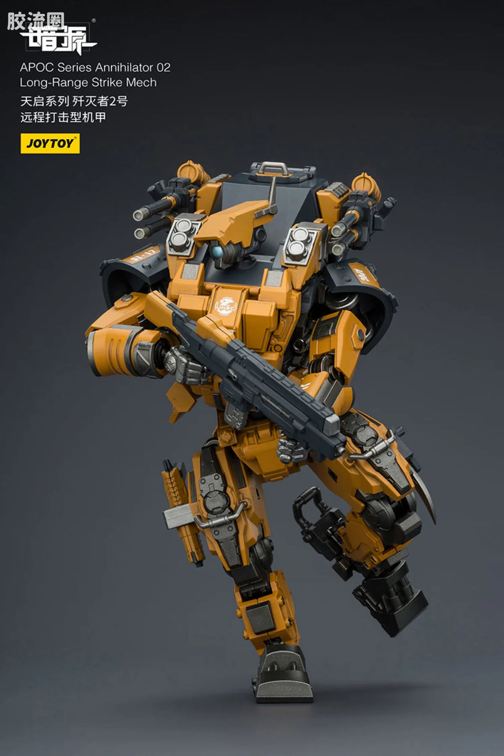 JoyToy 8617apoc Series Annihilator 02long Range Strike Mech St