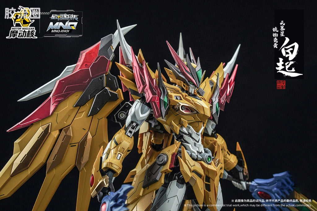 Motor Nuclear Legend of Star General MNQ-XH01 Bai Qi Alloy Action Figure
