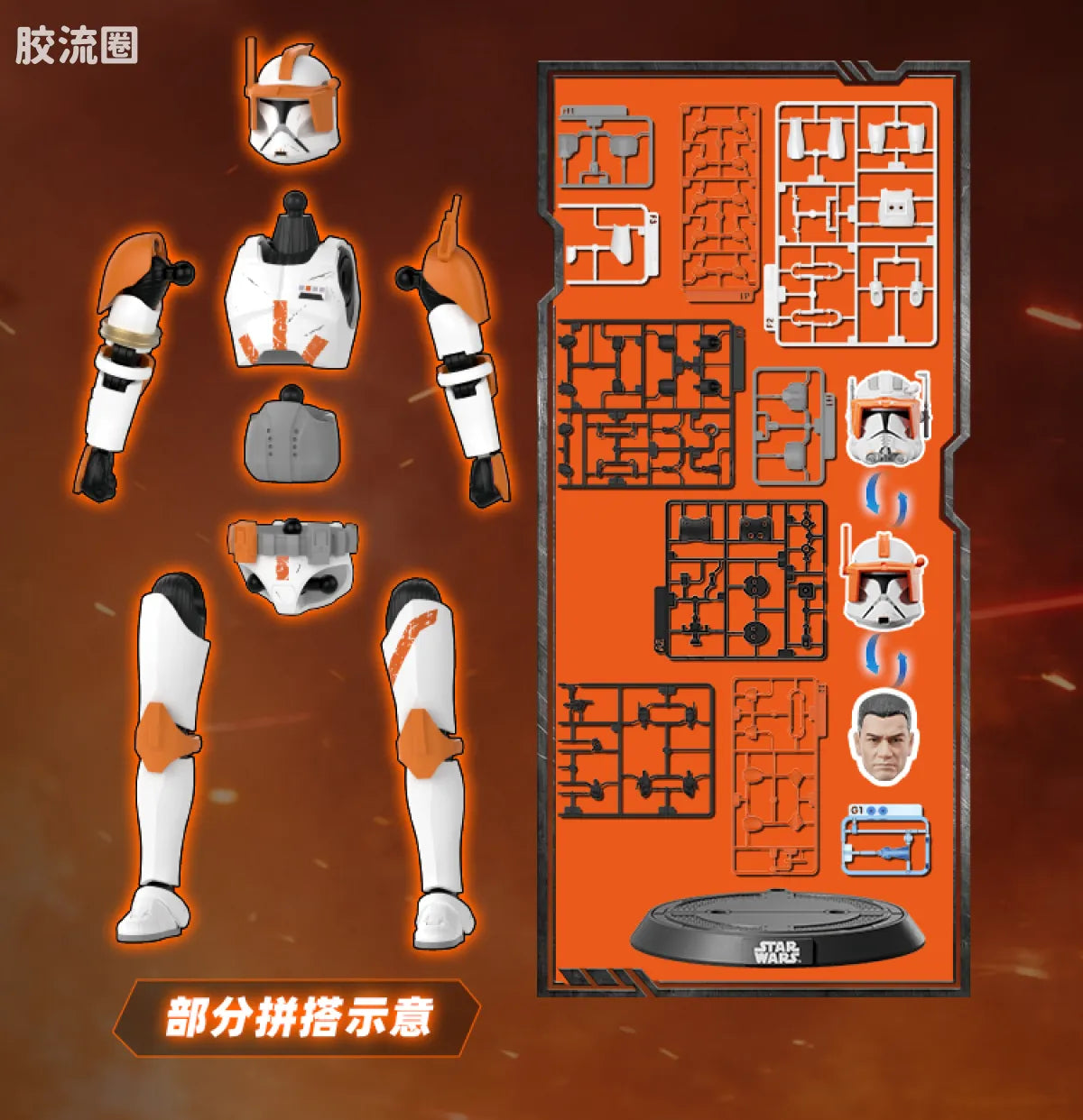 Blokees STAR WARS: REVENGE OF THE SITH™ CHAMPION CLASS 09 OBI-WAN KENOBI™ MODEL KITS | BLOKEES