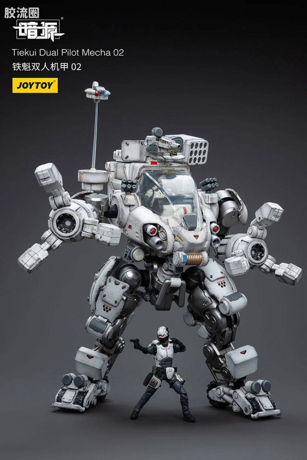 JoyToy Tiekui Dual Pilot Mecha (source 24120)