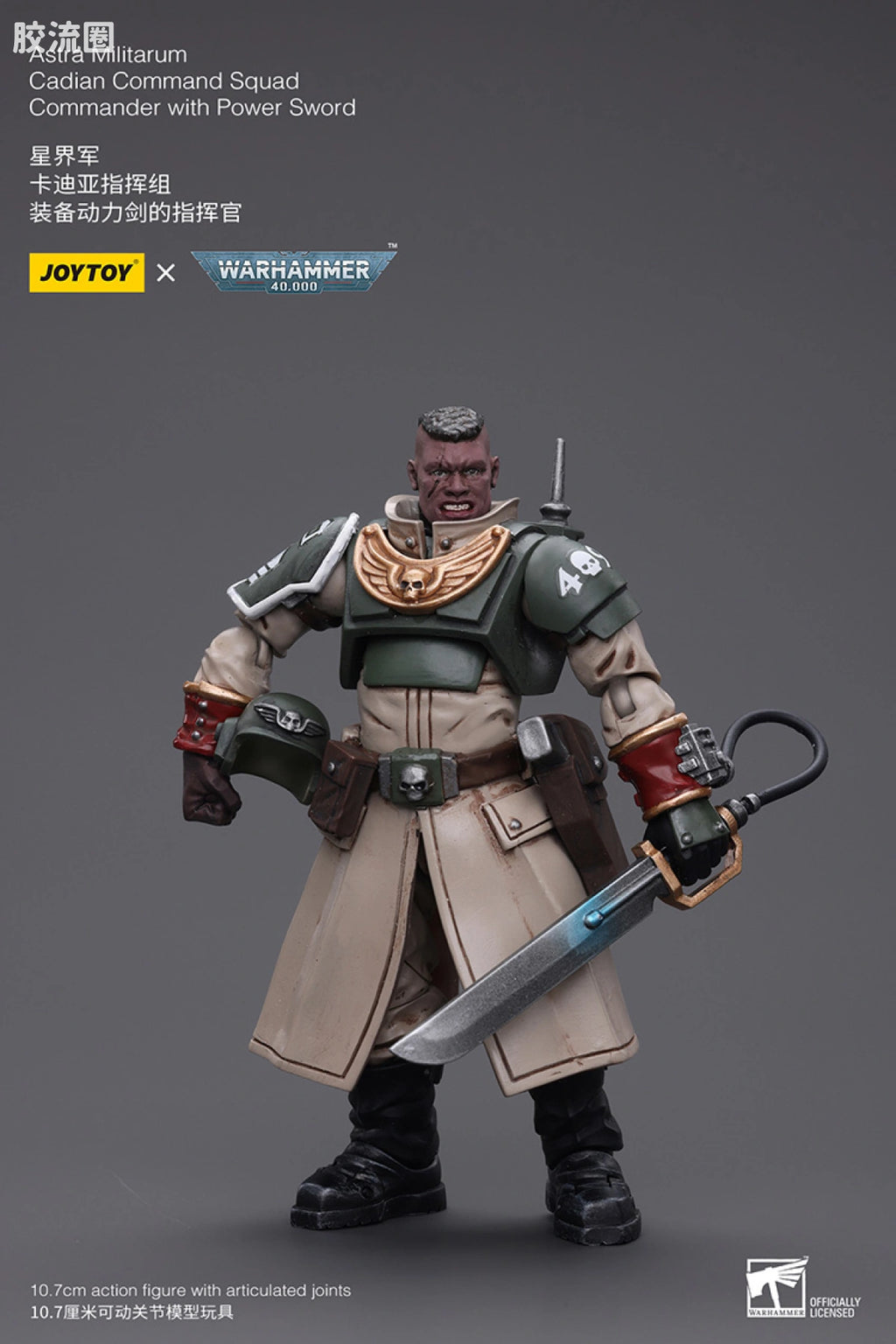 JoyToy Astra Militarum Cadian Command Squad Commander With Power Sword