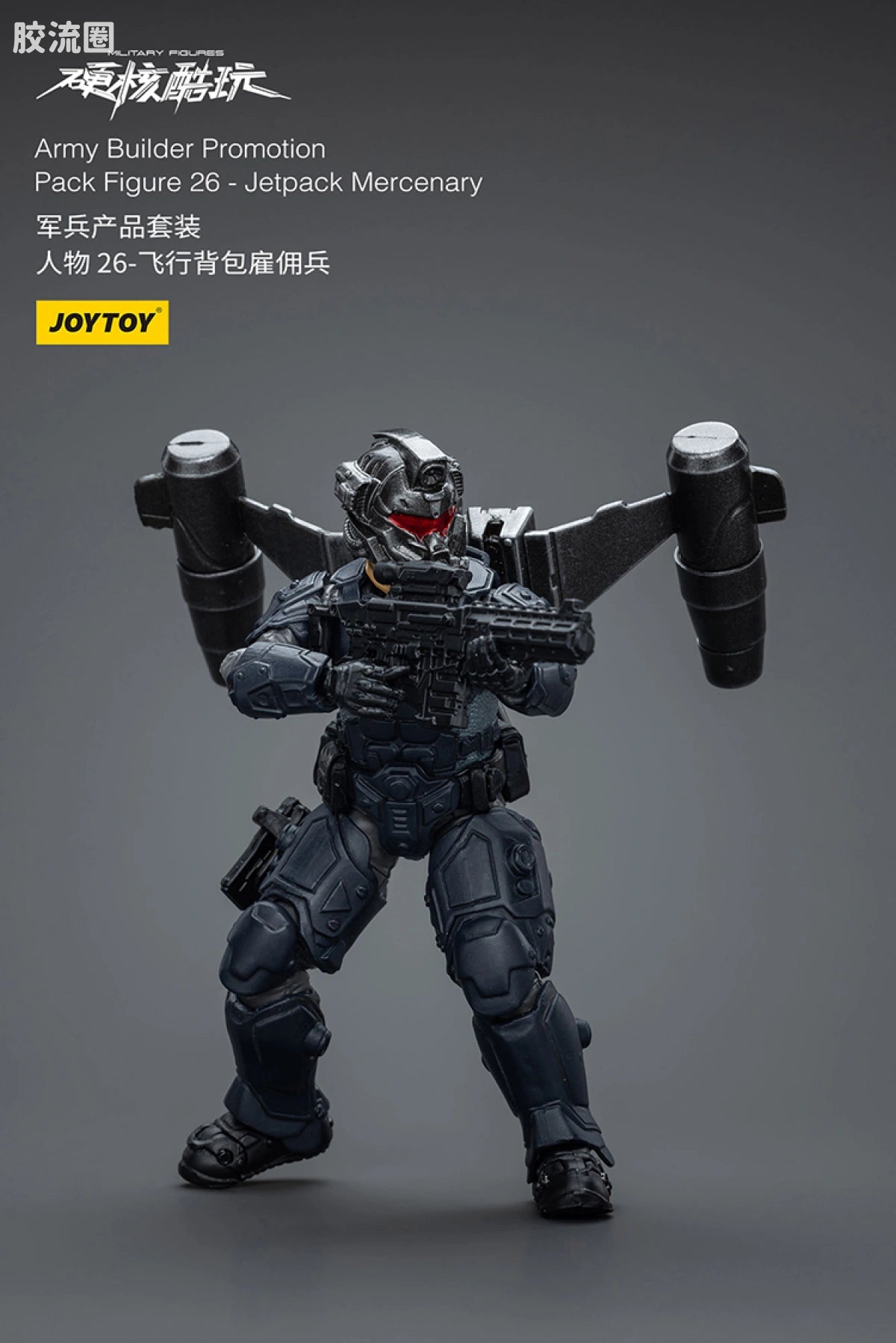 JoyToy Army Builder Promotion Pack Figure 26 - Jetpack Mercenary
