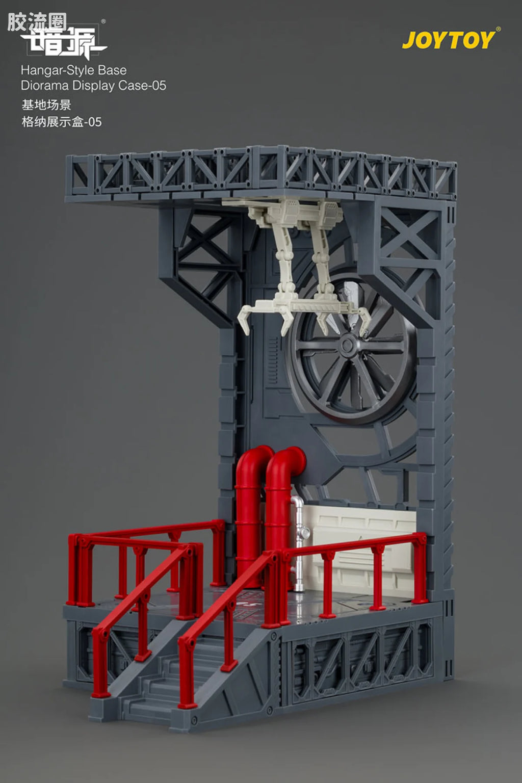 JoyToy Ase 05hangar Style Base Diorama Display Case