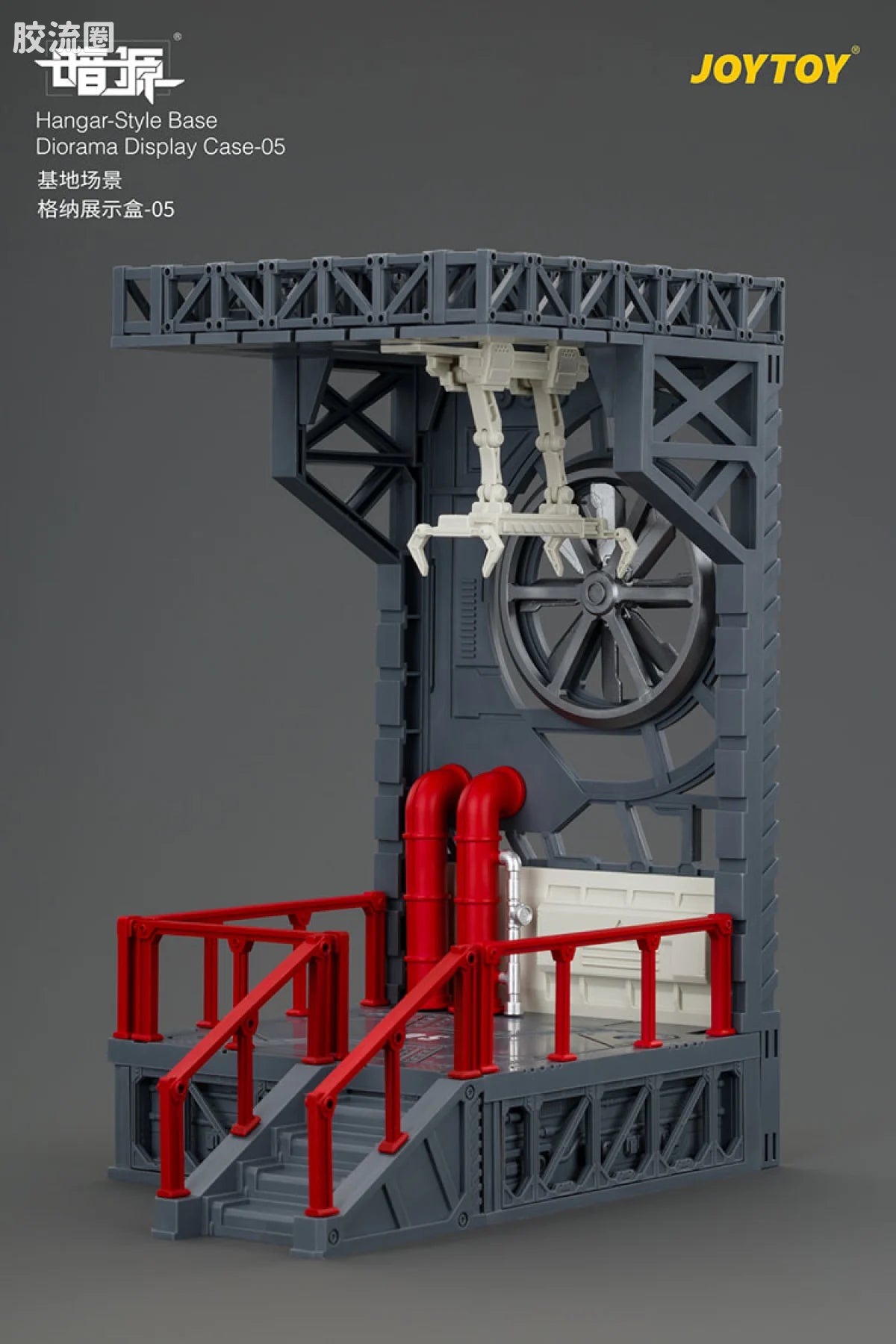 JoyToy Ase 05hangar Style Base Diorama Display Case