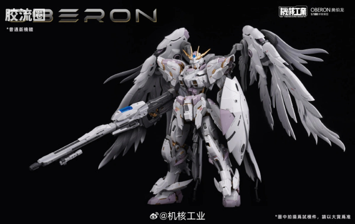 Jihe Industry Mecha Core Industry 1/100 Tianwei Oberon Model Kit
